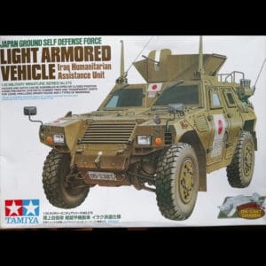 Japan Ground Self Defence Force  -  Tamiya
