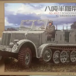 SD.KFZ.7 Sonderkraftfahrzeug 7.  4D, esc 1/72