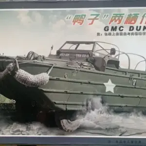 GMC DUKW-353  4D, escala 1/72